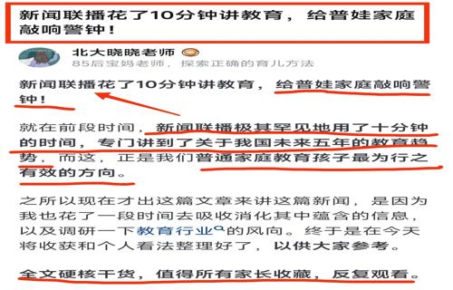 菅田将晖因戏增重14斤自曝美食诱惑大