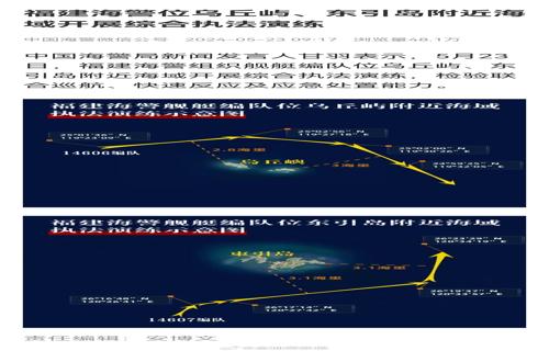 2023年商业银行网点减少某地区最多