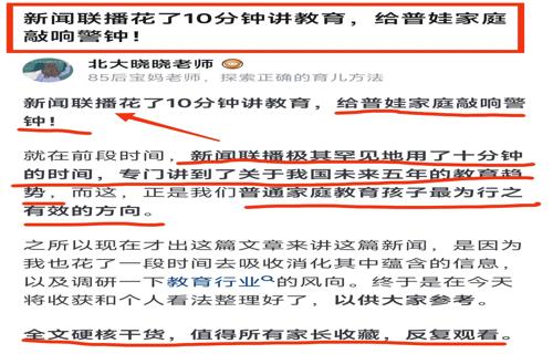 标题黑龙江严查犯人赌博等违法行为