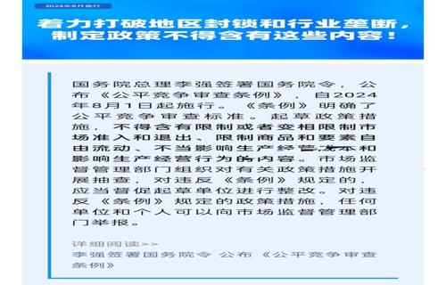 总之支持谁的问题是一个复杂的议题它涉及到多方面的因素和利益近日北京一位70后副市长因涉嫌违纪违法被双