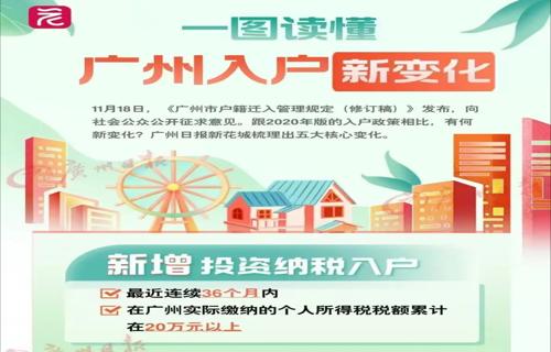 2025年贵州村超新赛季开启108队共赴荣誉之战